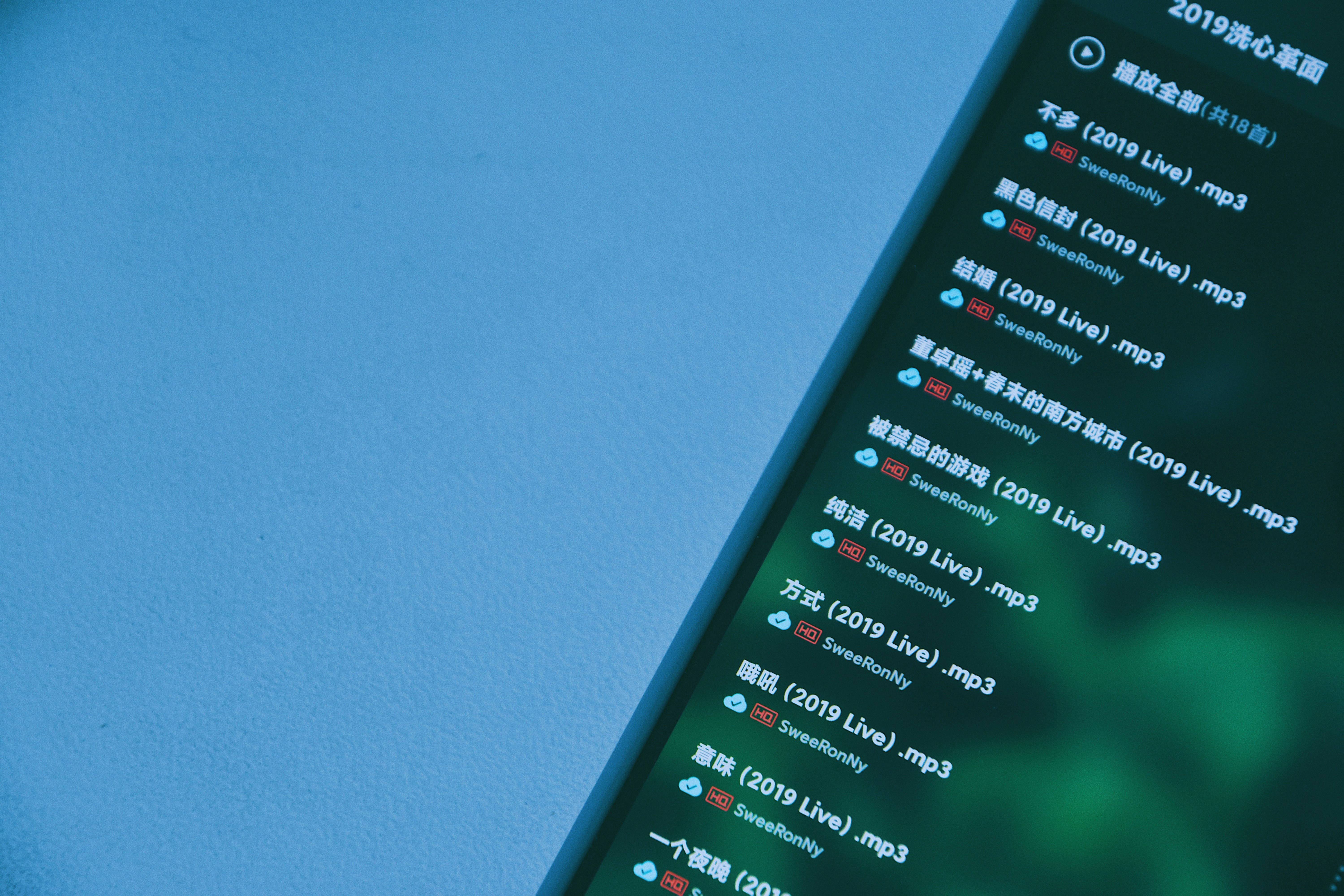 App lifecycle showing updates and maintenance schedule