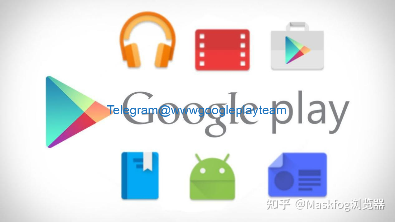 Google play上架或者更新频繁被拒如何避免