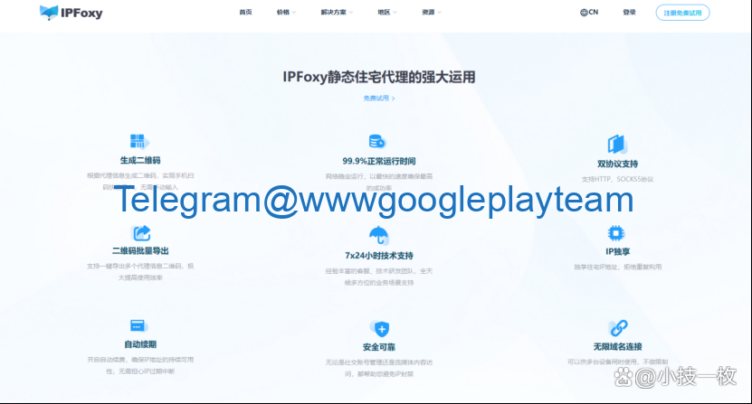 谷歌上架之Google Play应用上架成功率提升技巧